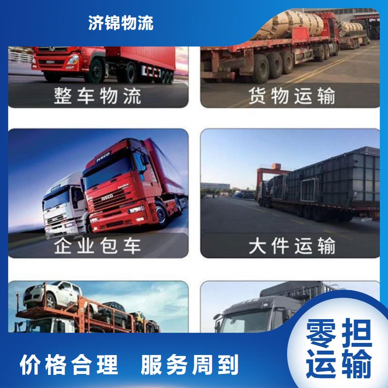 青海物流,上海到青海货运公司轿车运输