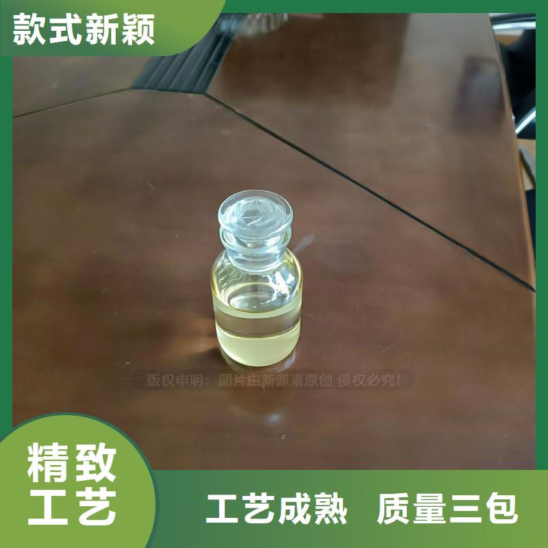 【植物油燃料】燃料植物油支持货到付清