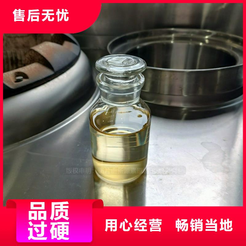 植物油燃料【无醇燃料炉灶】定制定做