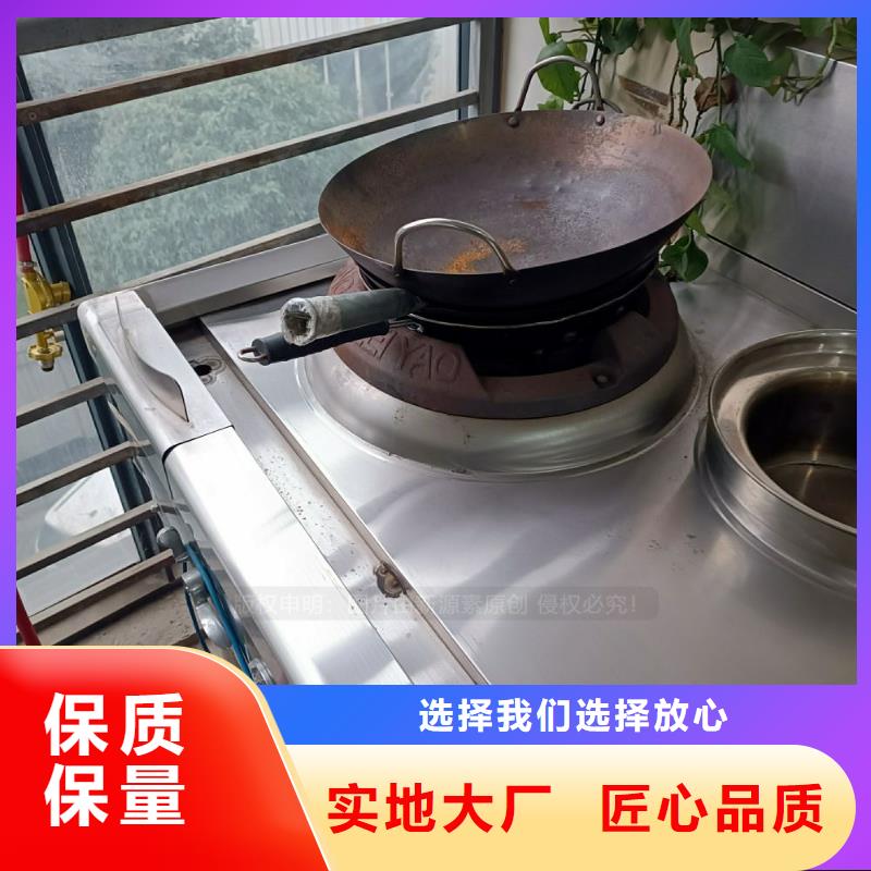 【无醇燃料】甲醇燃油家用灶现货销售