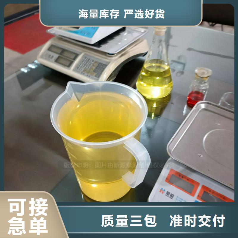 无醇燃料-生物燃料油品质值得信赖