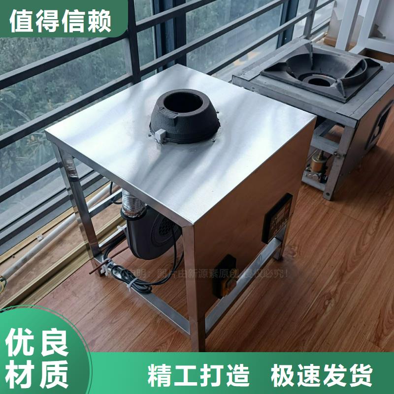 植物油灶具【甲醇燃油炉具】专业生产品质保证