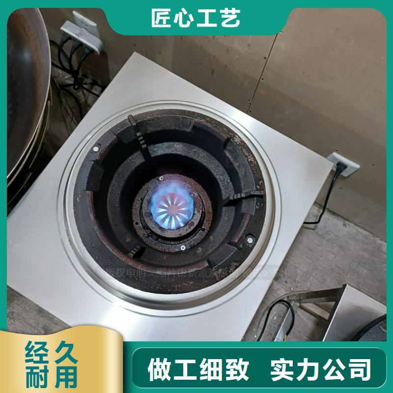 植物油灶具诚信商家服务热情