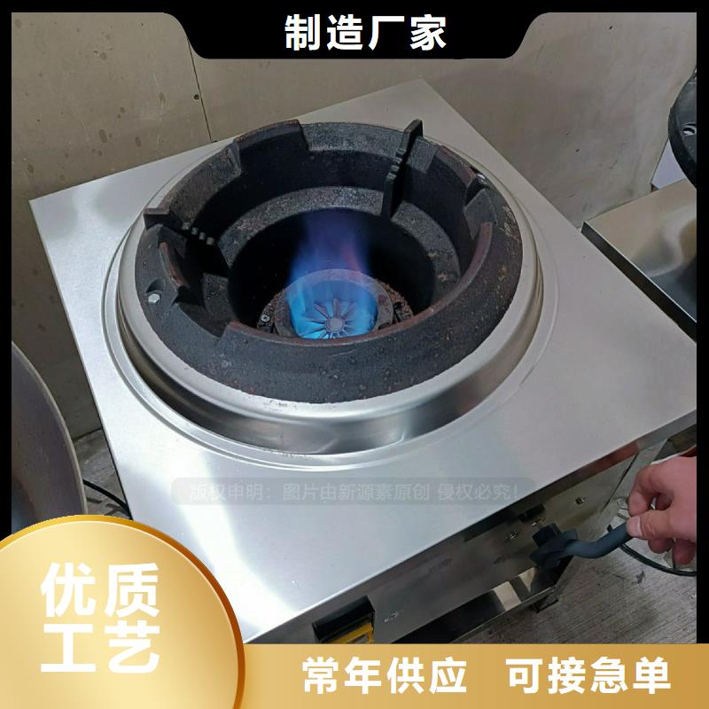 植物油灶具环保燃料气化灶具品质保障售后无忧