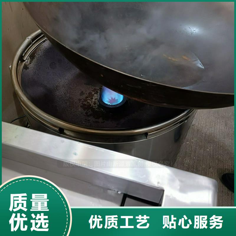 植物油灶具无醇燃料炉灶今年新款