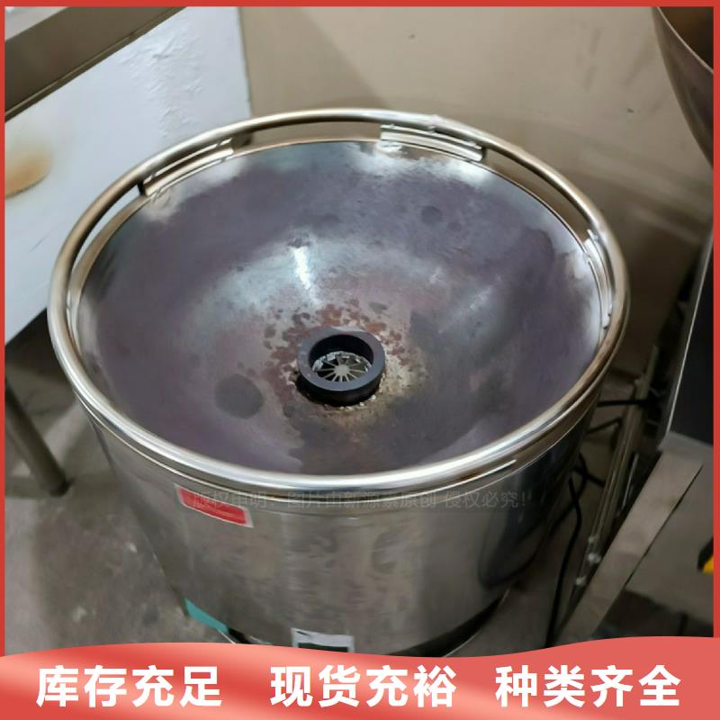 植物油灶具_【生物甲酯燃料】无中间商厂家直销