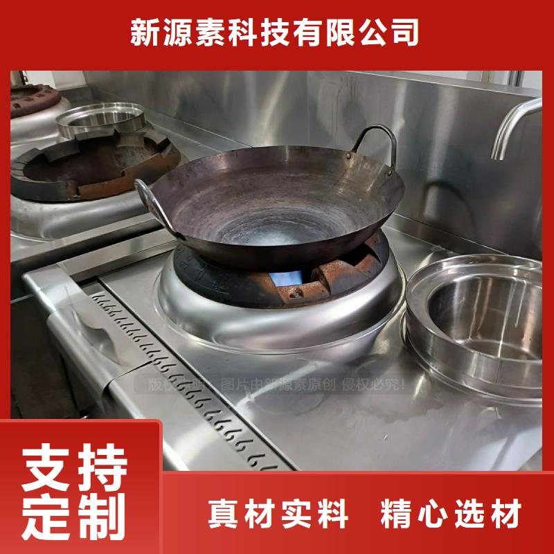 植物油灶具【环保燃料气化灶具】可零售可批发