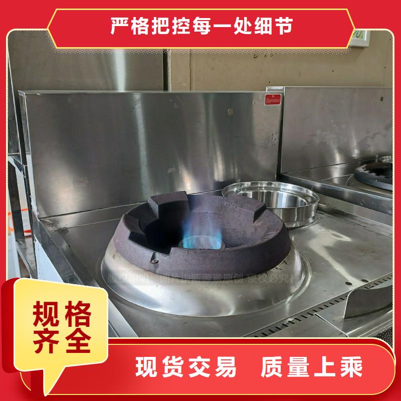 无醇燃料灶具醇基燃油炉具供应商