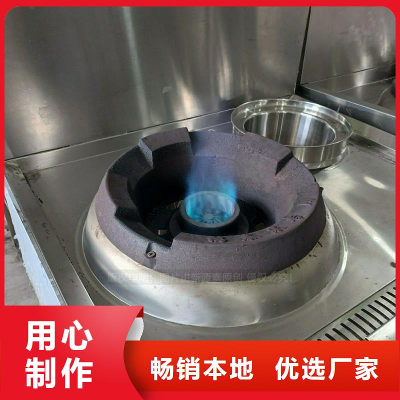 无醇燃料灶具【甲醇燃油炉具】现货充裕