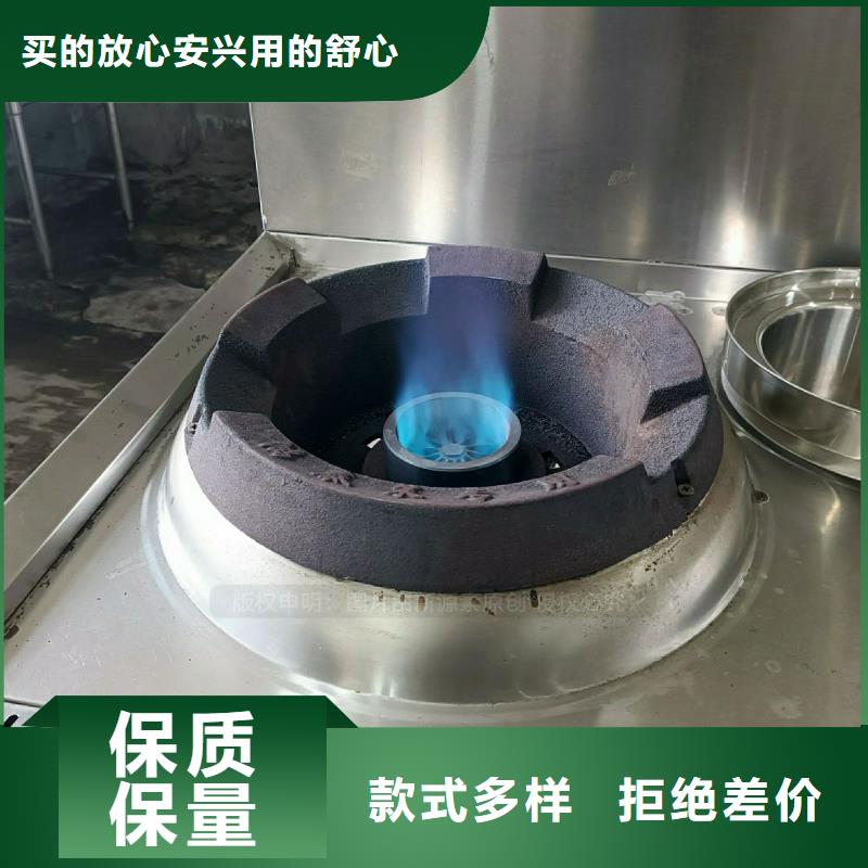 无醇燃料灶具【甲醇燃油炉具】现货充裕