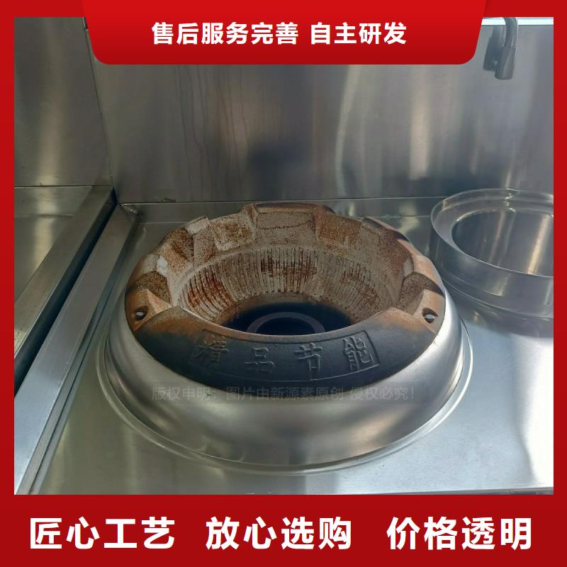 无醇燃料灶具N年大品牌