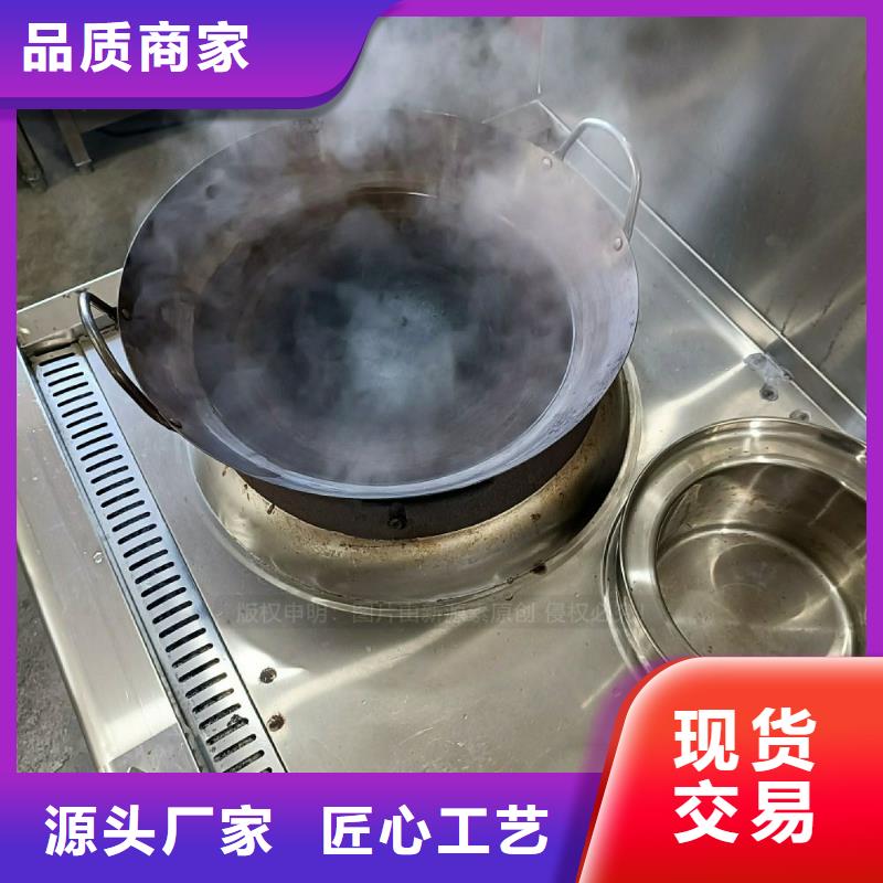 无醇燃料灶具【甲醇燃油炉具】现货充裕