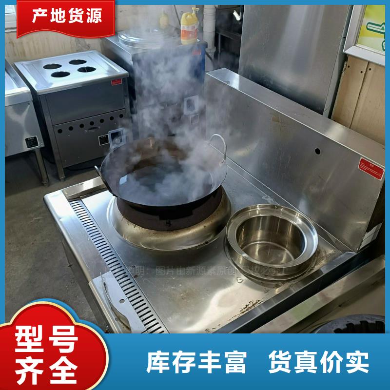 【无醇燃料灶具】_植物油燃料源头工厂量大优惠