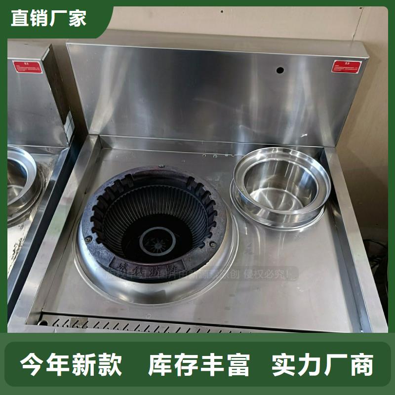 无醇燃料灶具【植物油燃料灶具】型号全价格低