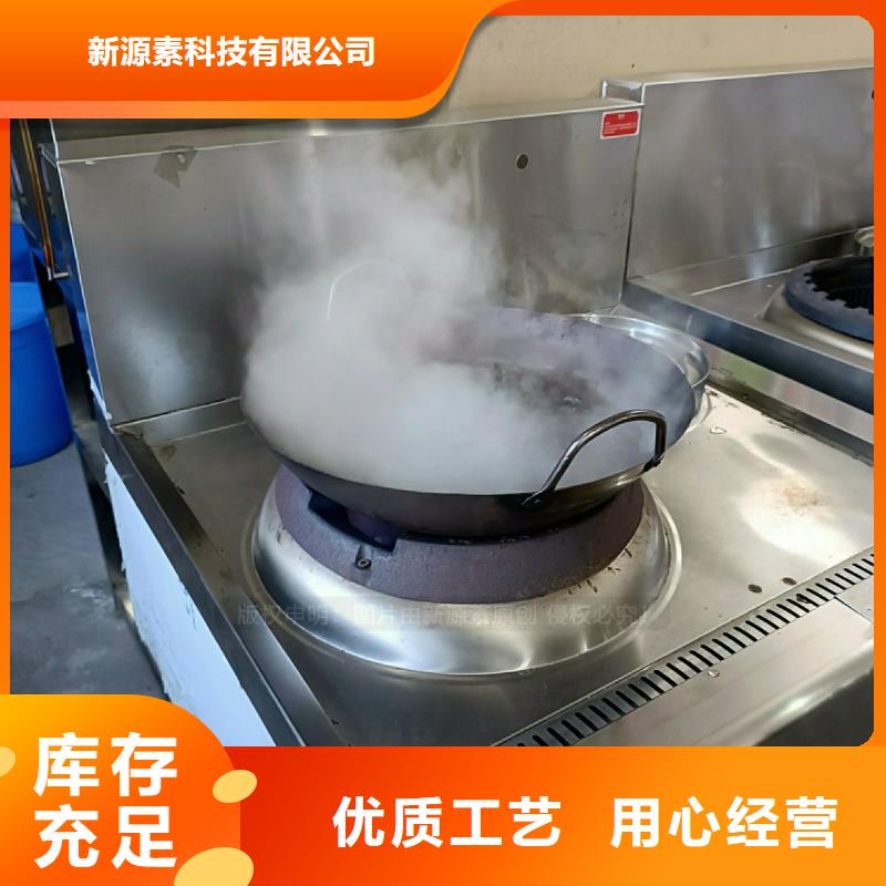 无醇燃料灶具醇基燃油炉具供应商