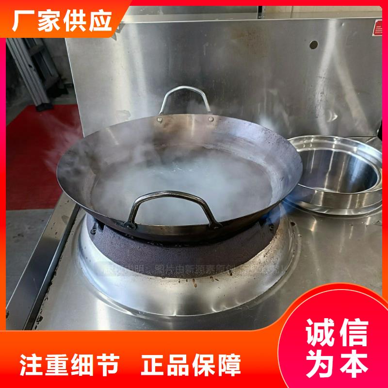 无醇燃料灶具环保燃油炉具您想要的我们都有