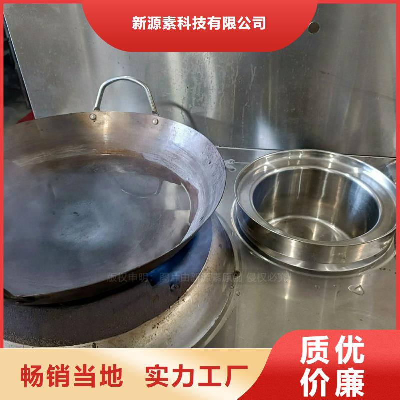 无醇燃料灶具,【植物油燃料灶具】品质保证实力见证