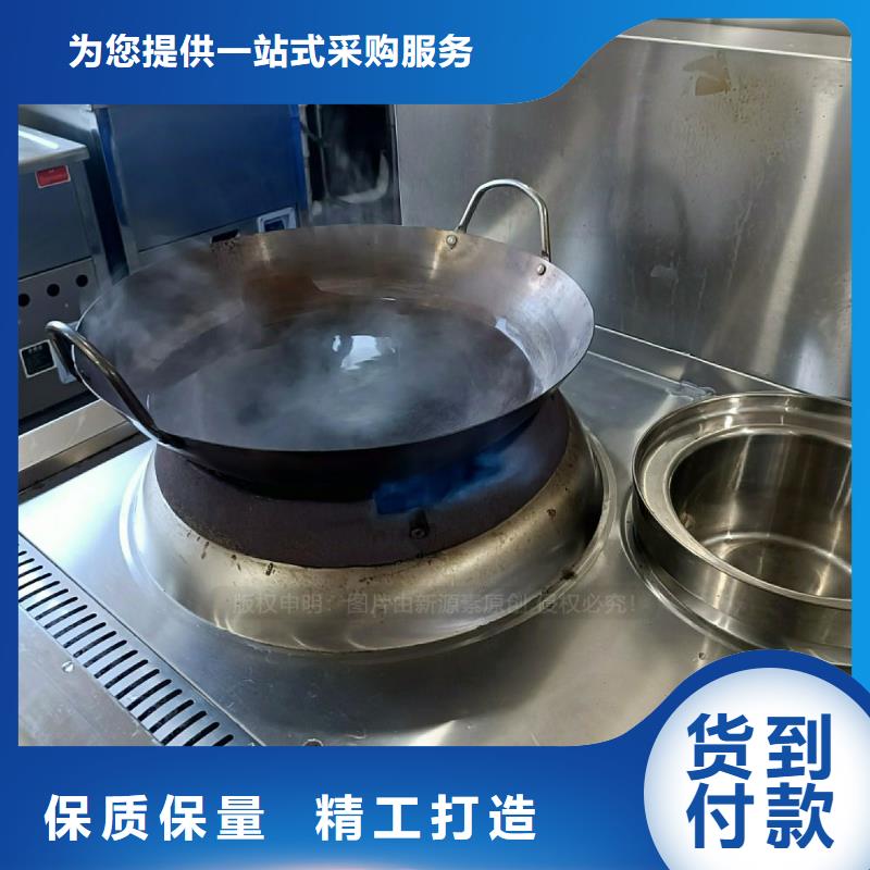 无醇燃料灶具【生物甲酯燃料】来图加工定制