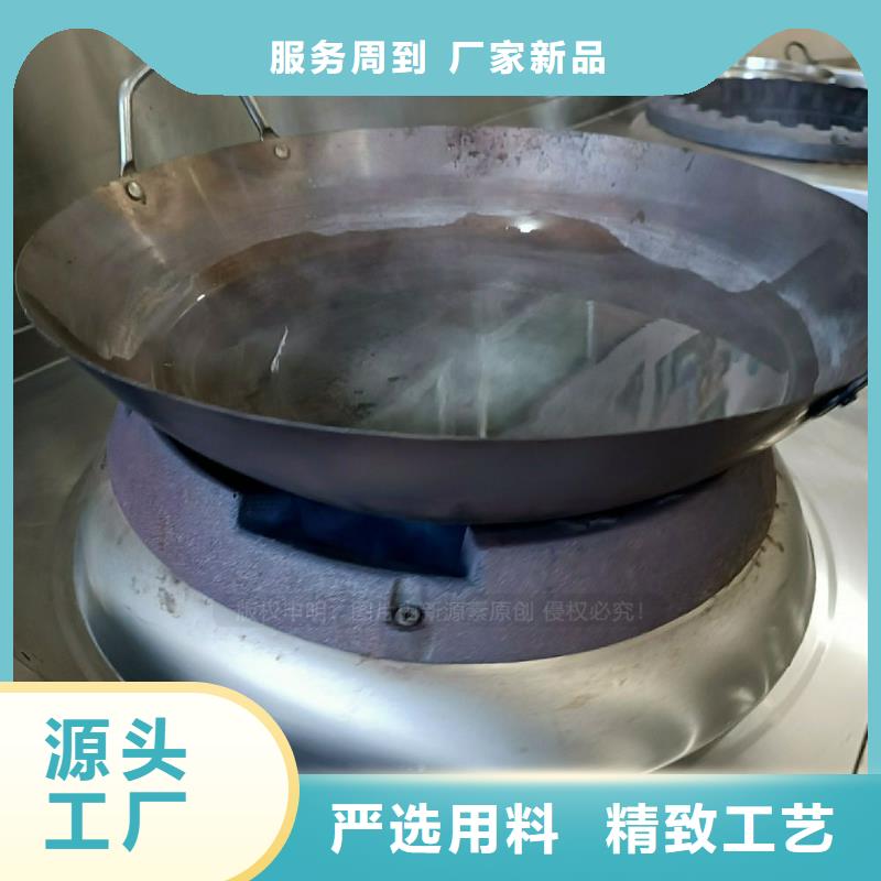 【无醇燃料灶具饭店新能源植物油燃料细节严格凸显品质】