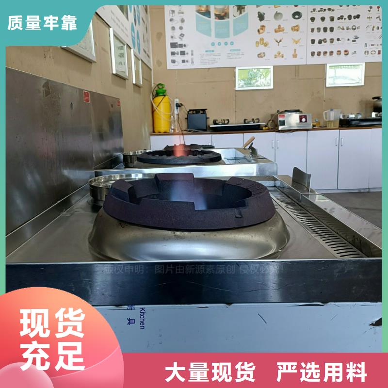 无醇燃料灶具【甲醇燃油炉具】现货充裕