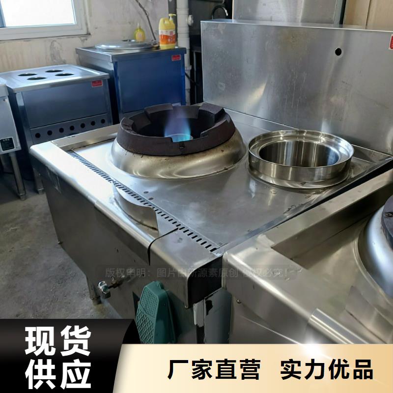 无醇燃料灶具【燃料植物油】原料层层筛选