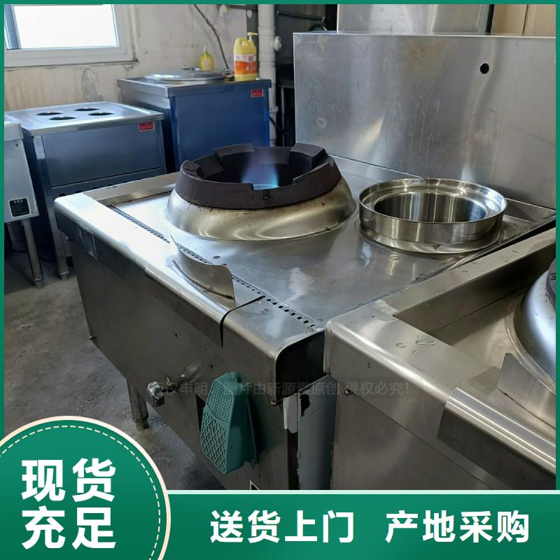 无醇燃料灶具【甲醇燃油炉具】现货充裕