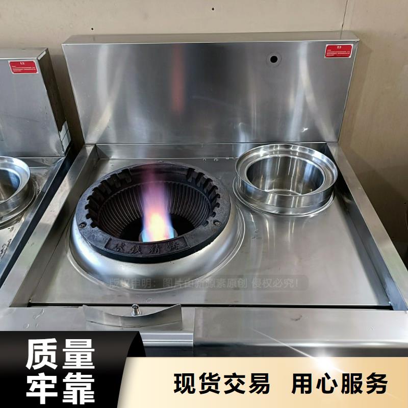 无醇燃料灶具醇基燃油炉具供应商