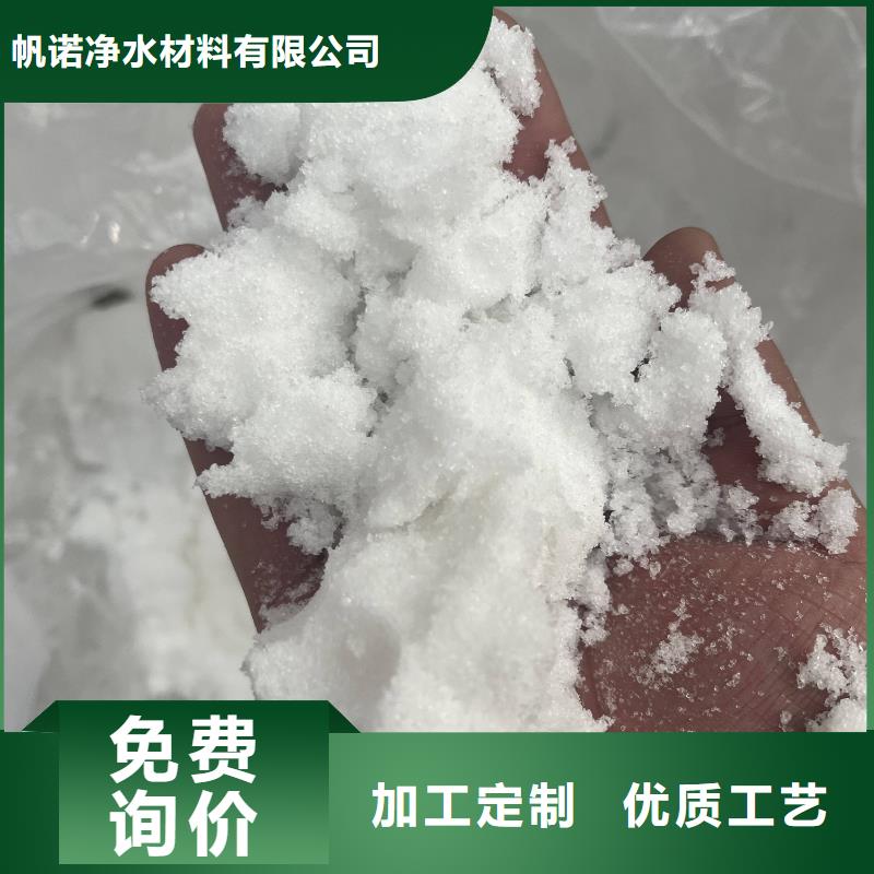 乙酸钠氧化铁脱硫剂好品质用的放心