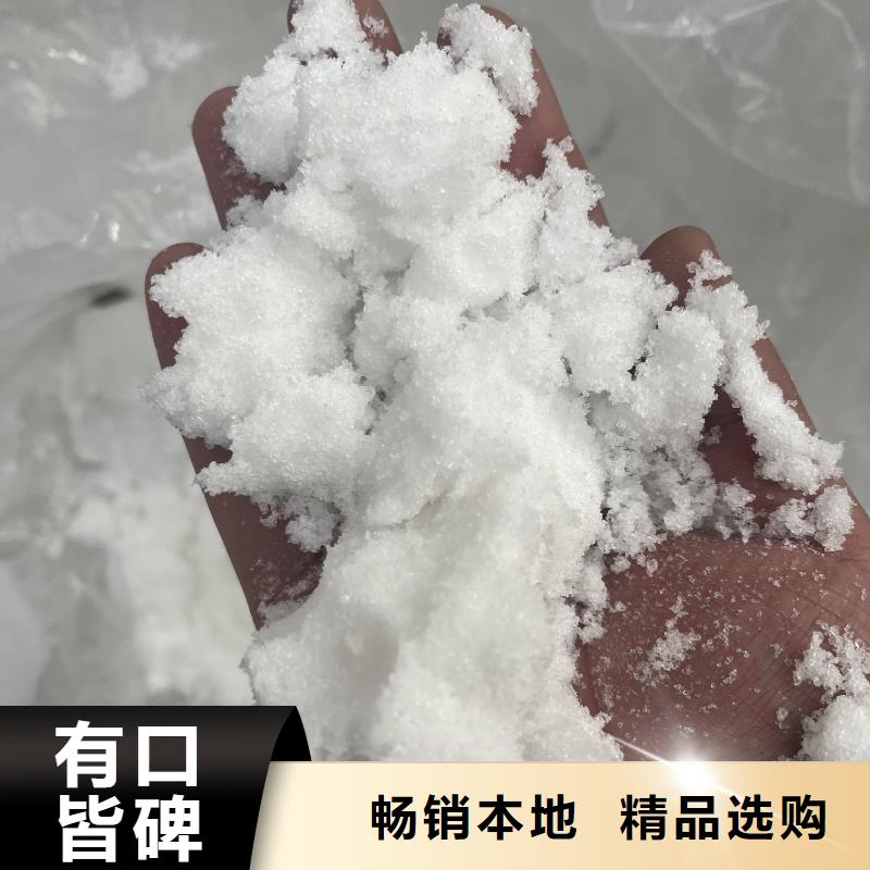  乙酸钠质量看得见