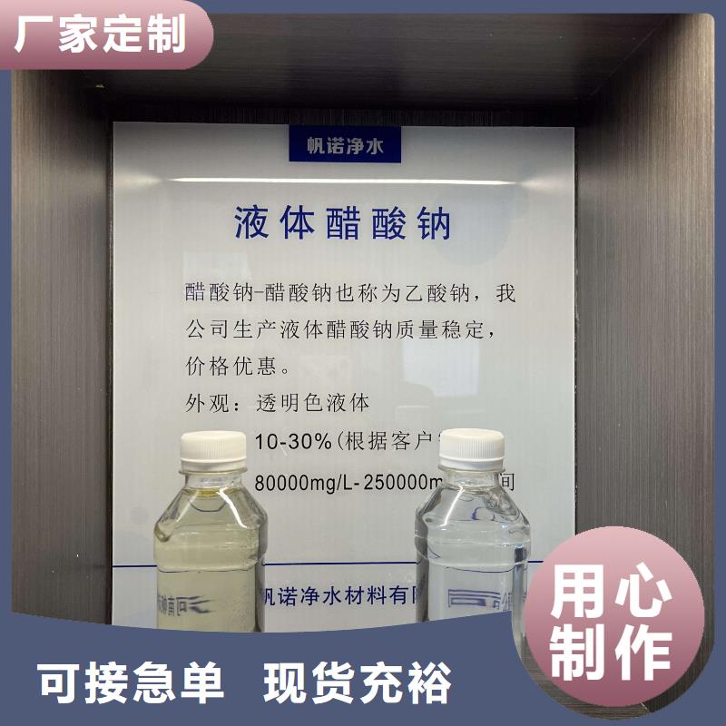 乙酸钠氧化铁脱硫剂工厂直供