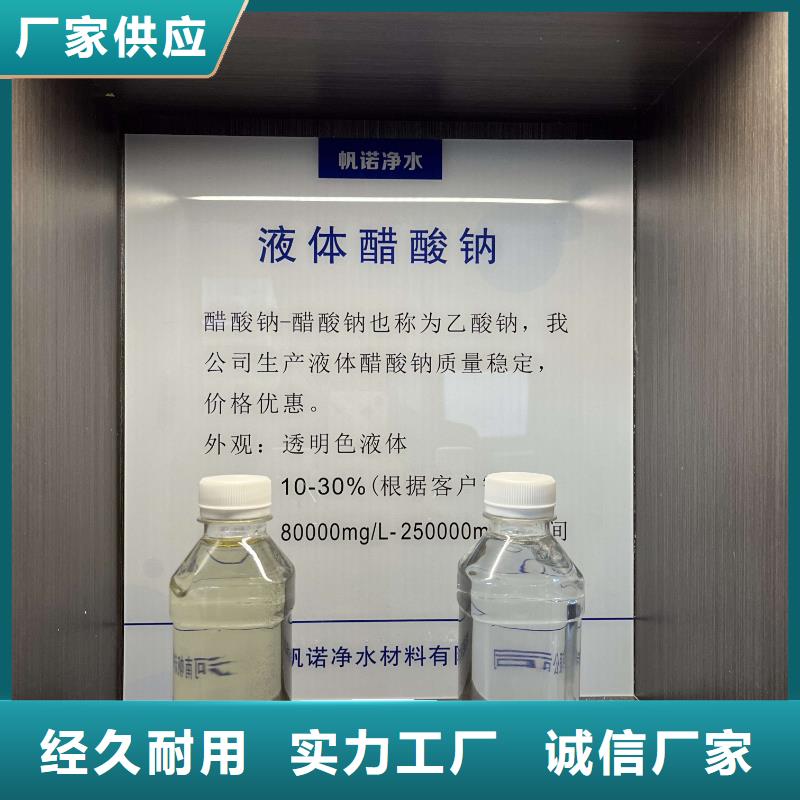 乙酸钠氧化铁脱硫剂好品质用的放心