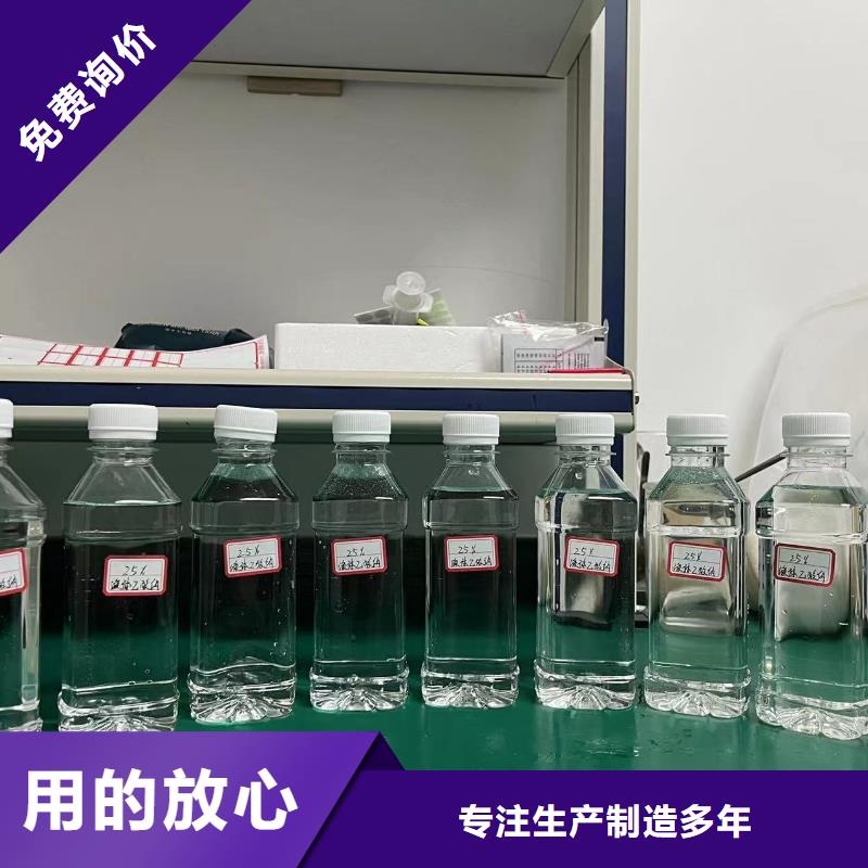 乙酸钠净水絮凝剂产品细节参数