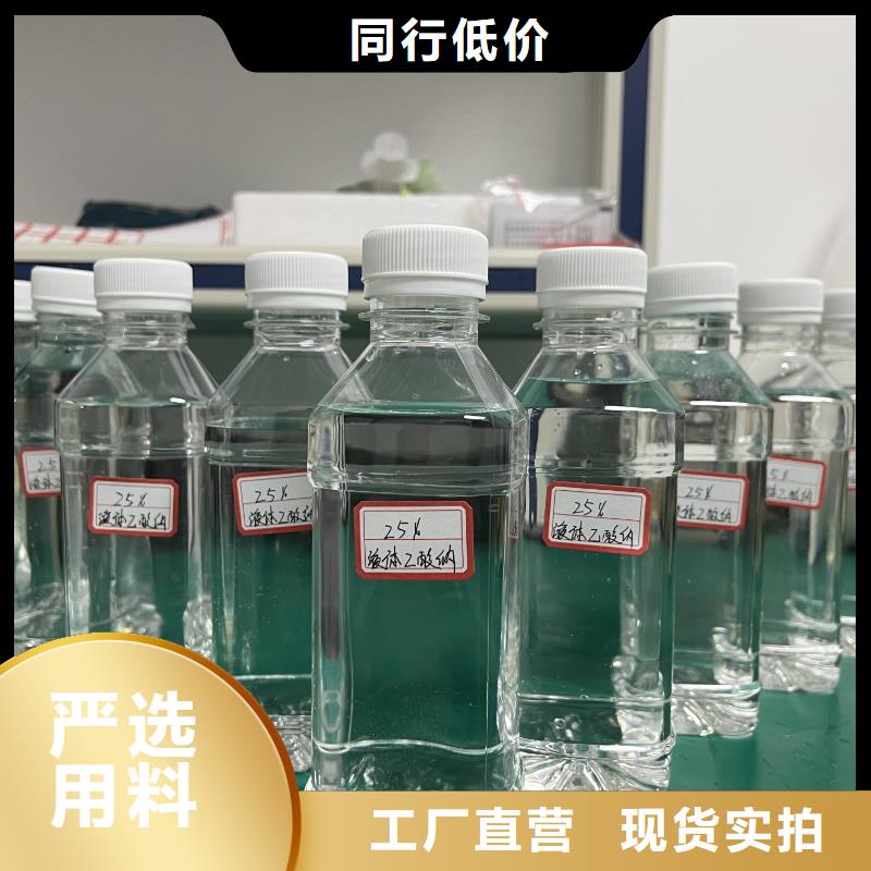 乙酸钠选择大厂家省事省心