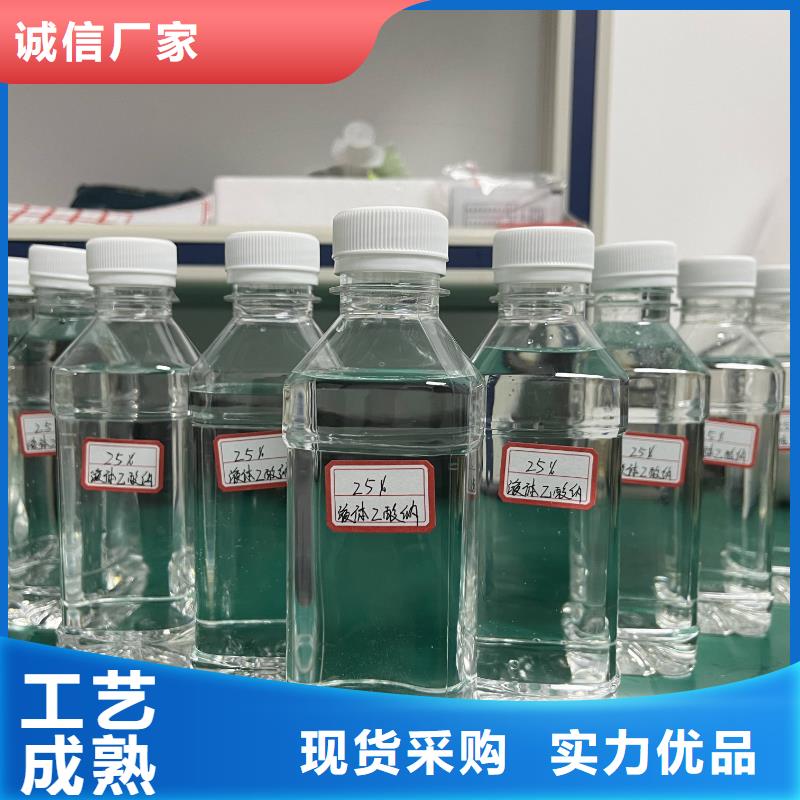 【乙酸钠】氧化铁脱硫剂超产品在细节