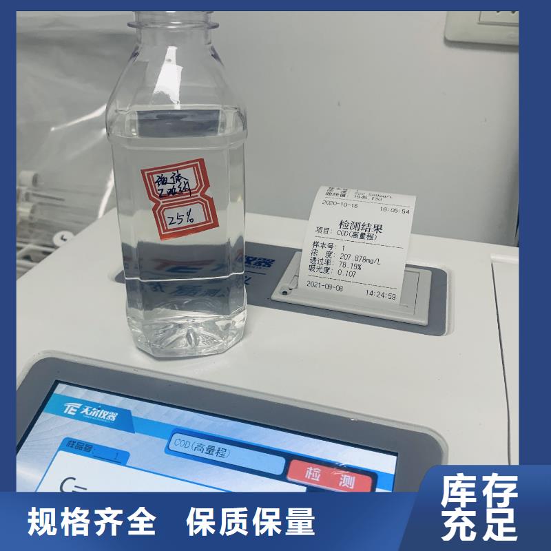 乙酸钠/醋酸钠生产厂家品质至上厂家直销