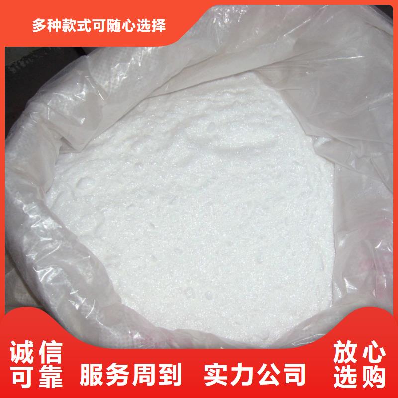 复合碳源液体25%58%含量