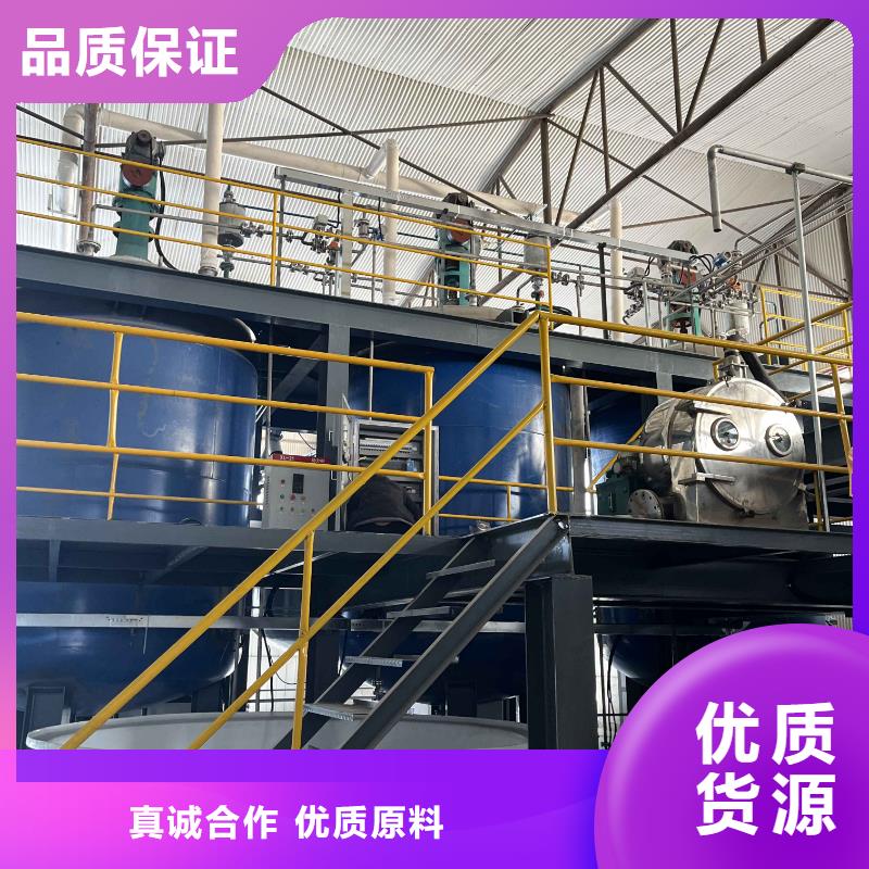重庆三水乙酸钠降低总氮咨询厂家