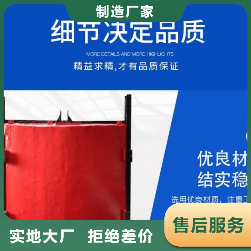 截流井闸门测控一体闸门产地批发