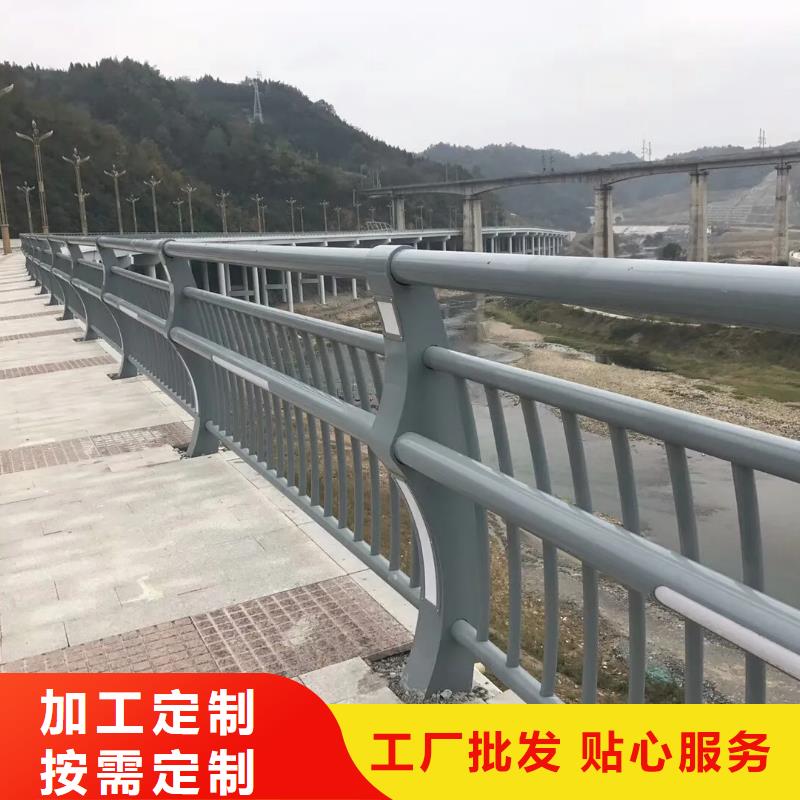 桥梁防撞护栏公路防撞护栏厂家直销大量现货