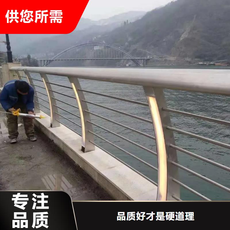 【桥梁防撞护栏】桥梁河道护栏厂家实体厂家支持定制