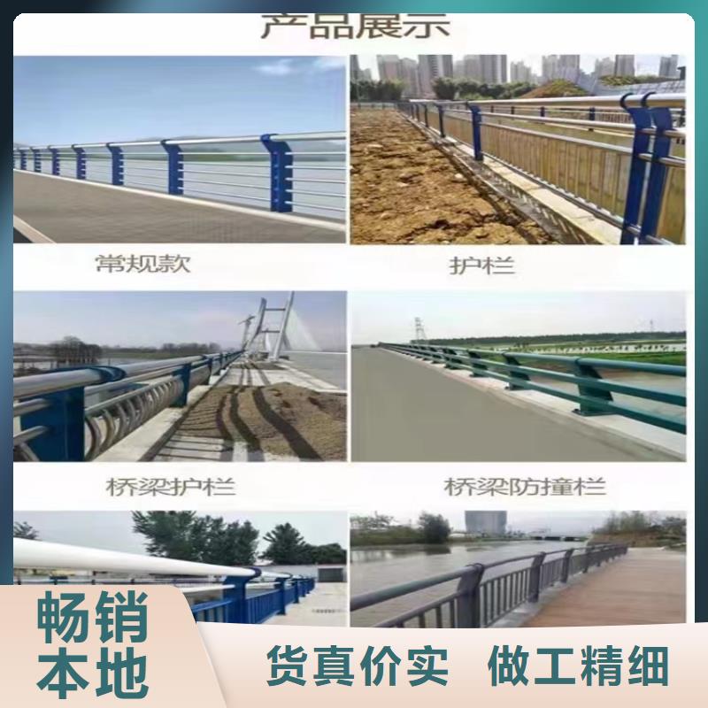 【桥梁防撞护栏】桥梁河道护栏厂家实体厂家支持定制