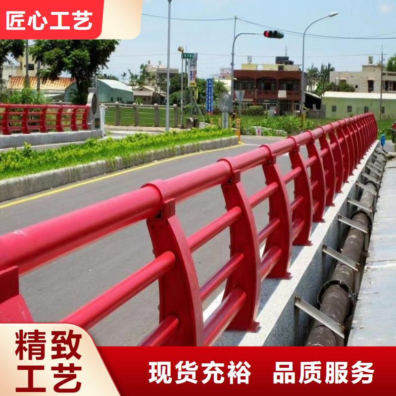 桥梁防撞护栏道路护栏质量优选