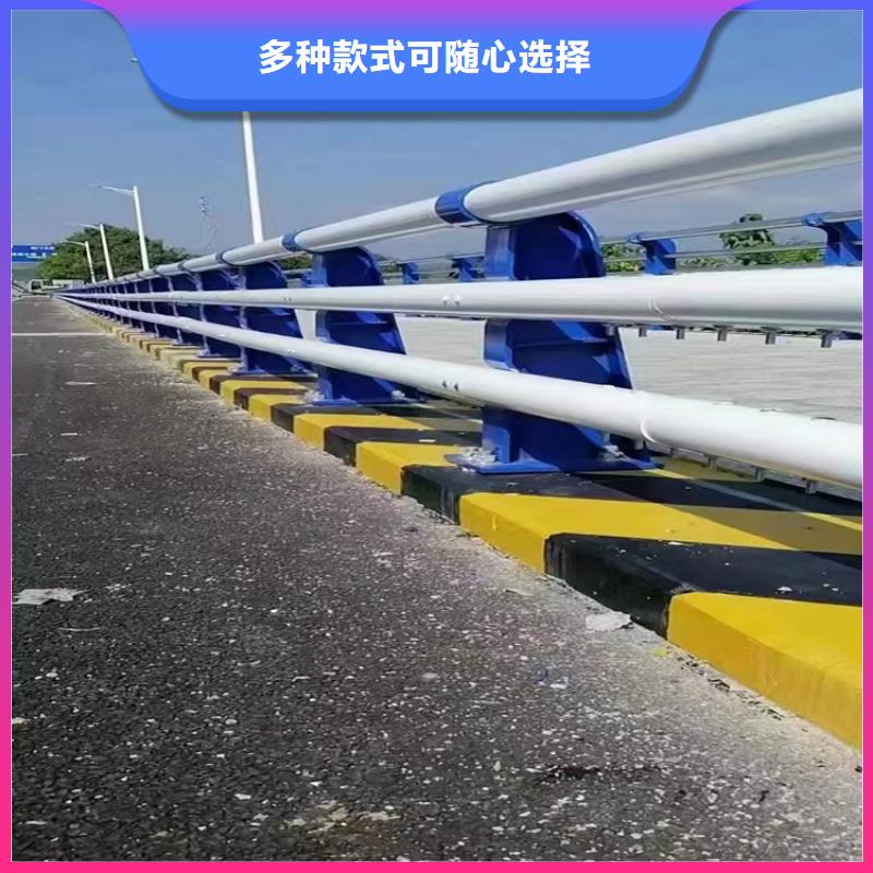 河道景观护栏,道路护栏好货直销