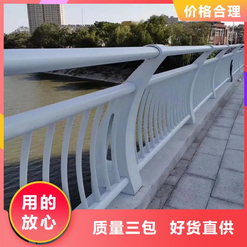 河道景观护栏-道路护栏现货满足大量采购