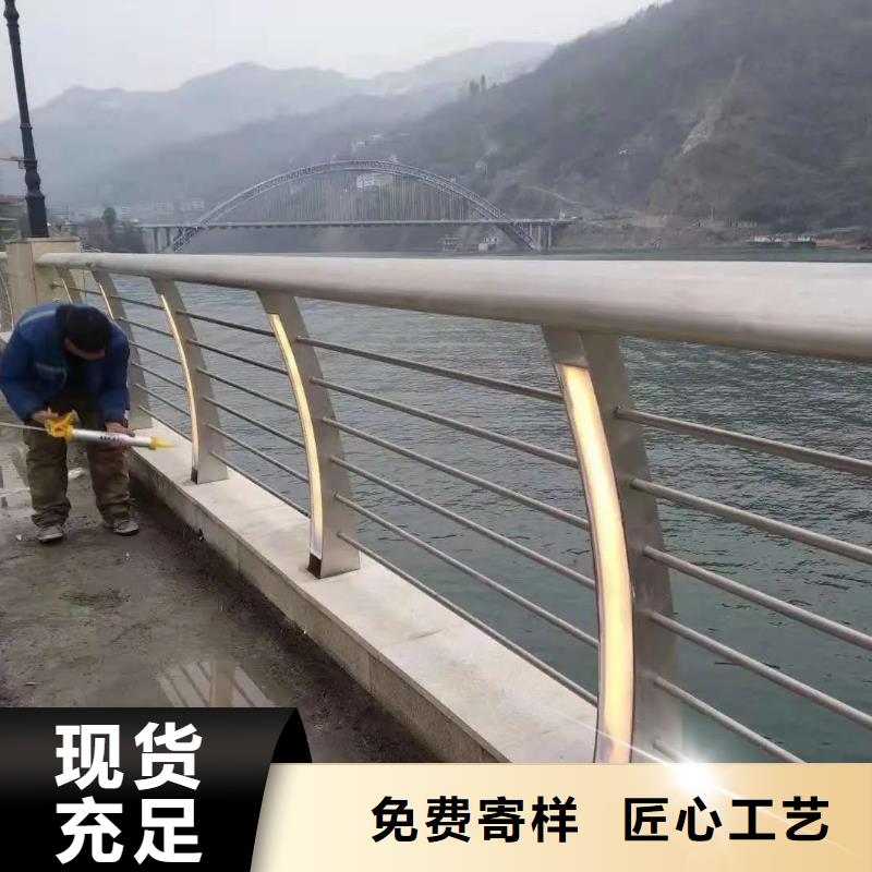 【河道景观护栏】桥梁防撞护栏送货上门