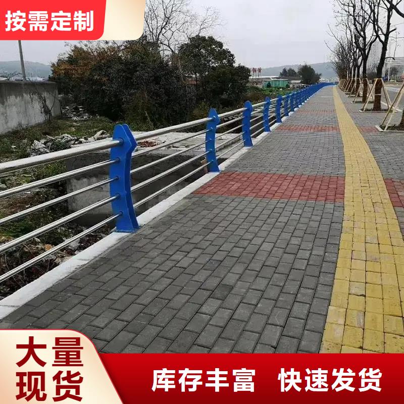 【河道景观护栏】桥梁防撞护栏送货上门