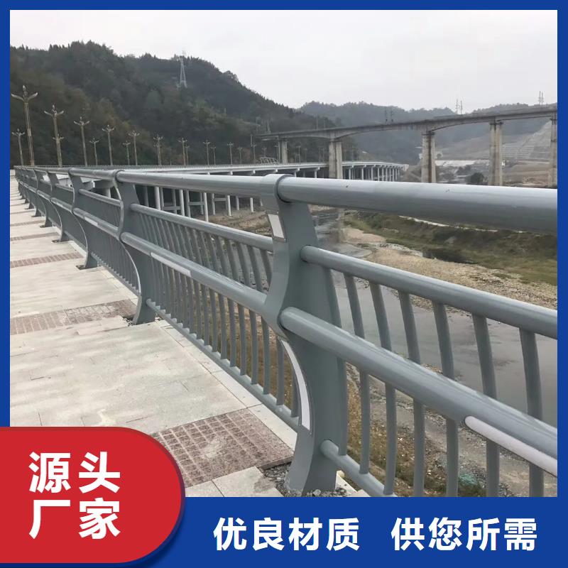 【河道景观护栏】_铝合金护栏厂家产地厂家直销