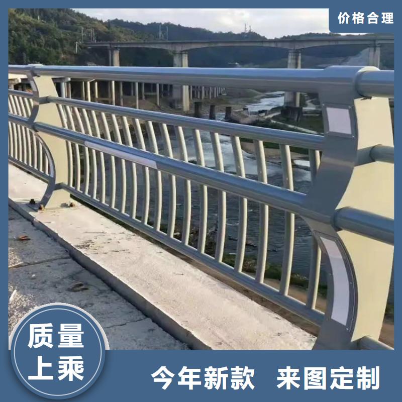 河道景观护栏【铝合金护栏】精心选材