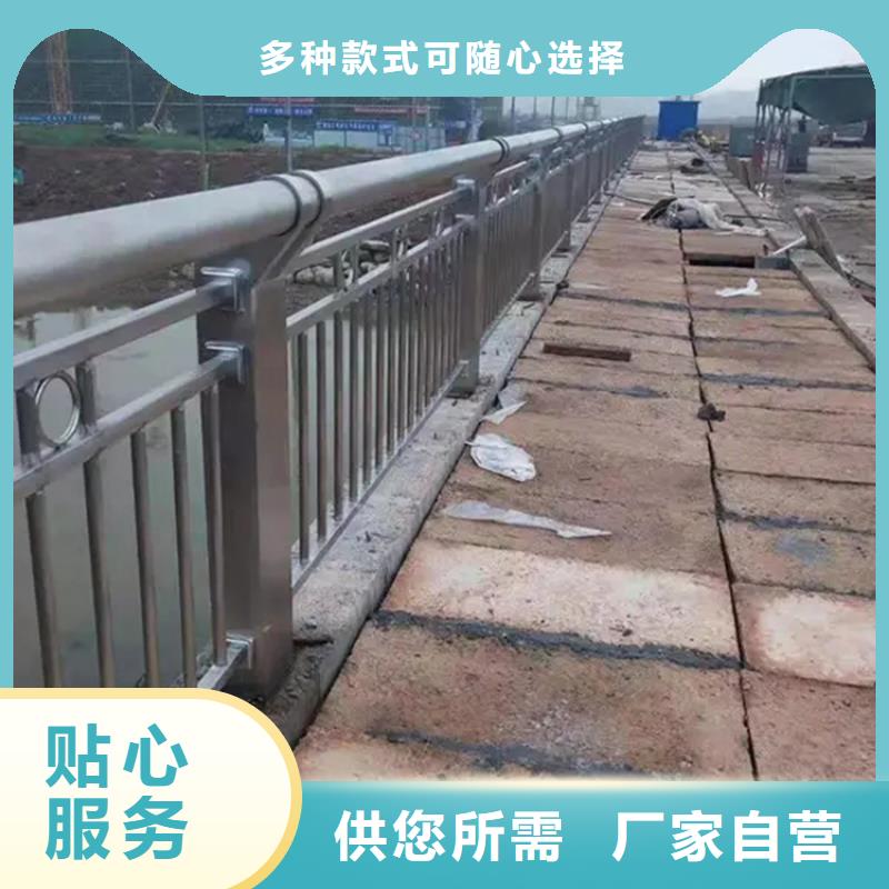 河道景观护栏道路护栏免费询价