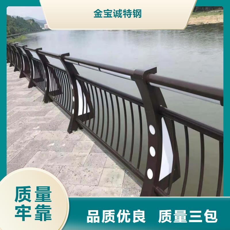 河道景观护栏不锈钢复合管护栏好货直销